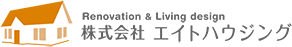 株式会社エイトハウジング